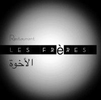 Les frères