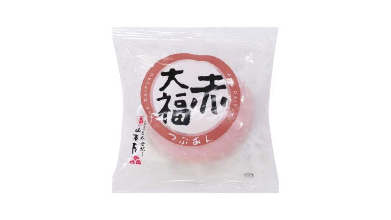 149. Yamamotoya Yomogi Daifuku 1Pc .