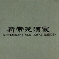 New Royal Garden